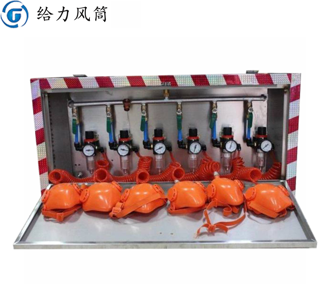 M6压风自救装置