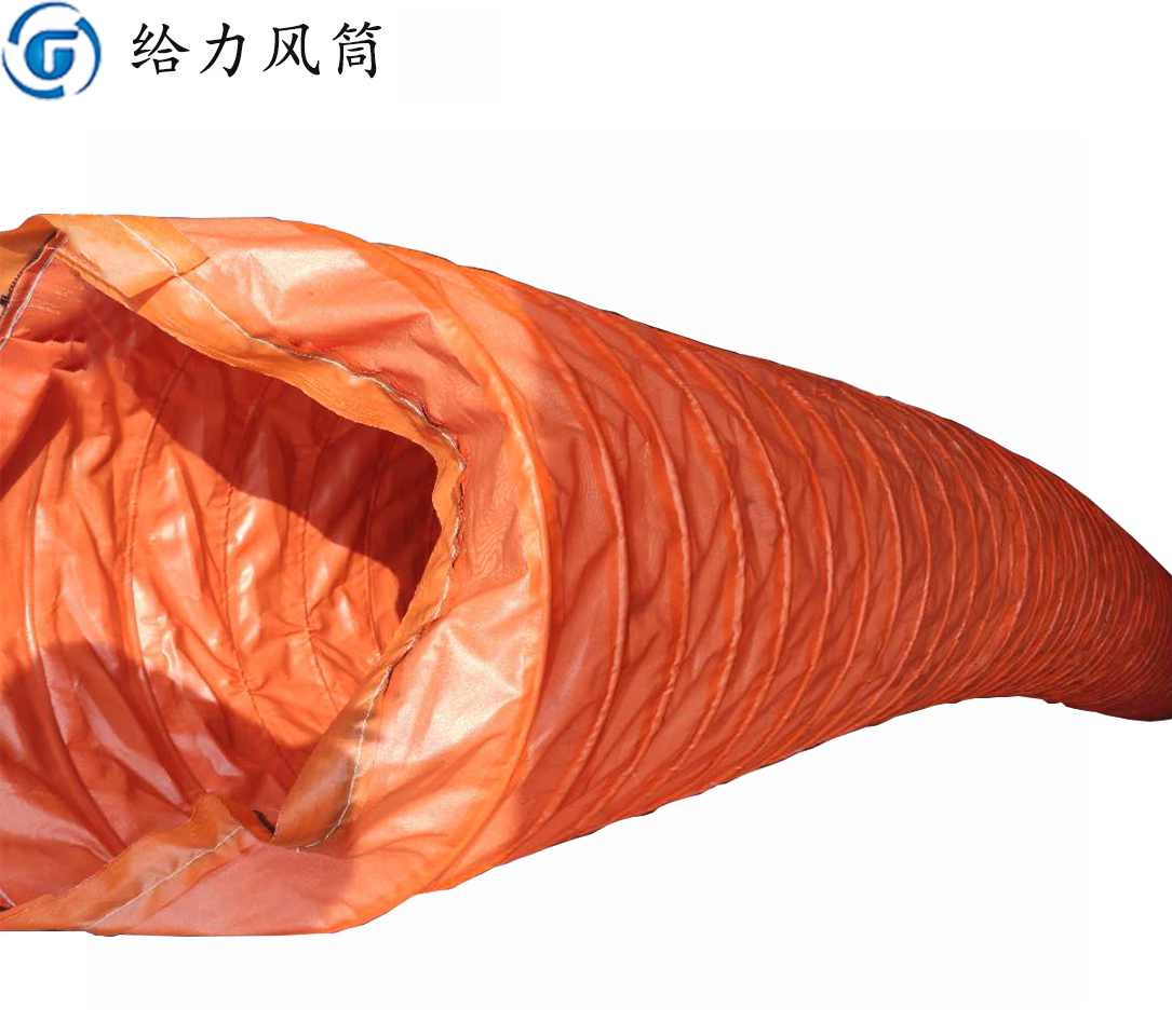 隧道风筒