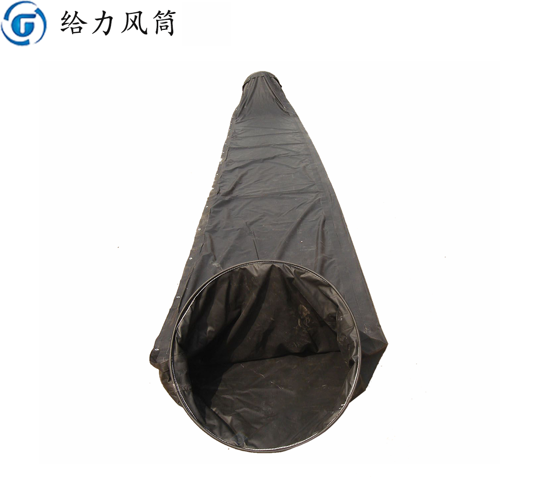 阻燃风筒