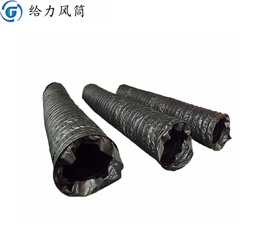 风筒