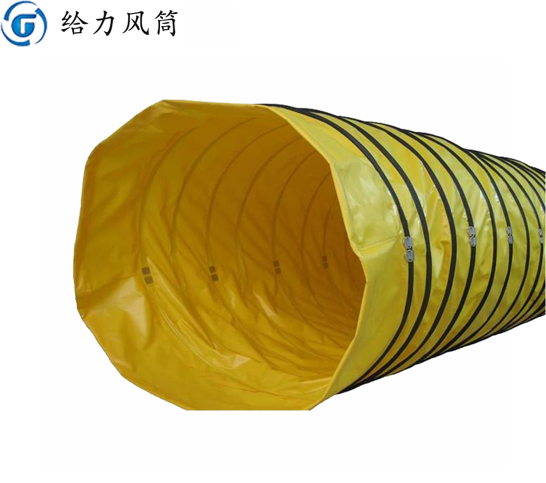 隧道负压风筒