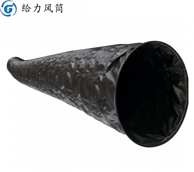 负压矿用风筒