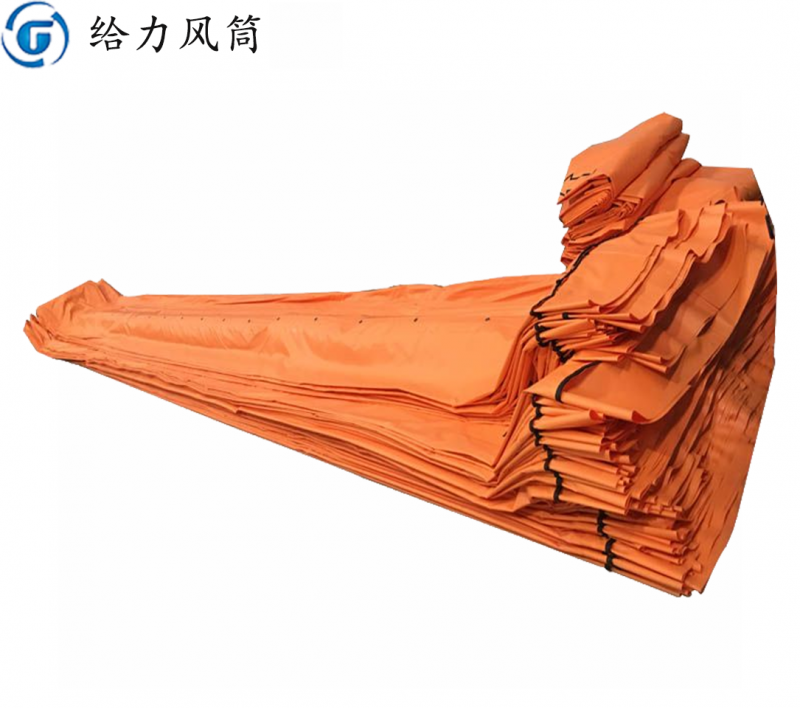 隧道阻燃风筒