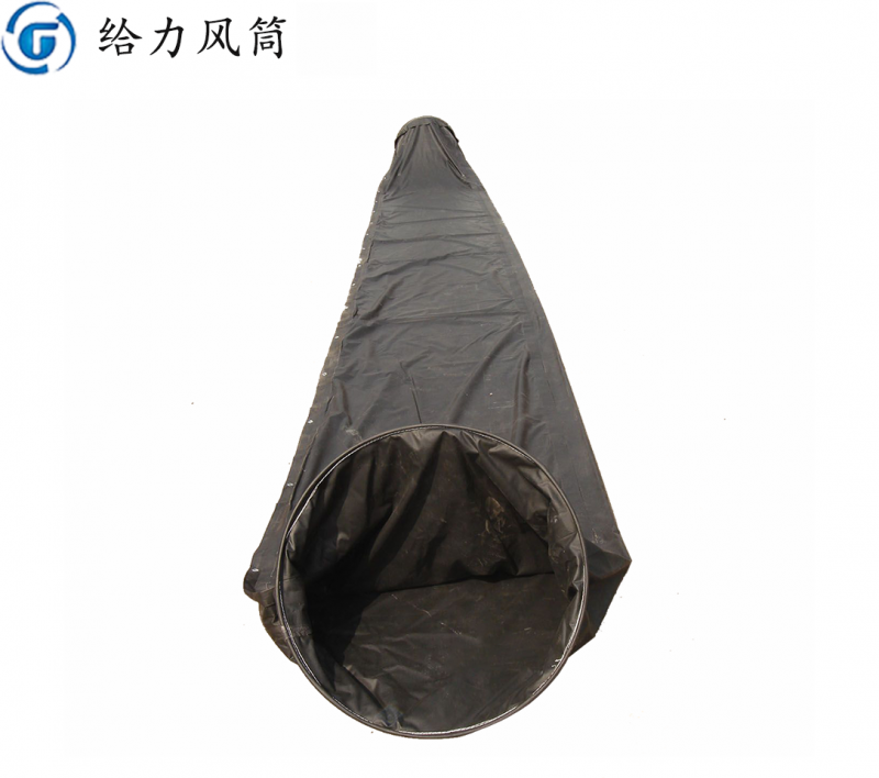 矿用阻燃风筒