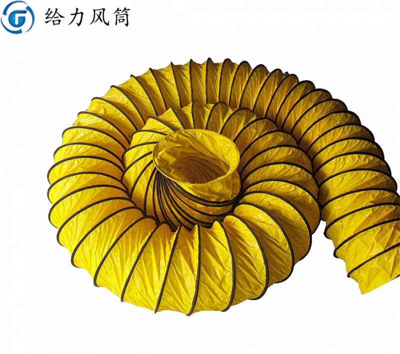 负压阻燃风筒