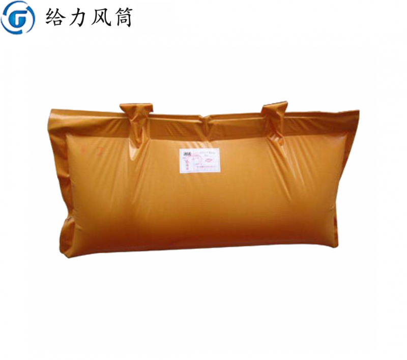 封闭式隔爆水袋
